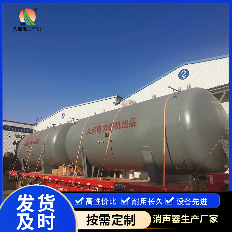 吉林如何提高除氧器工作效率？