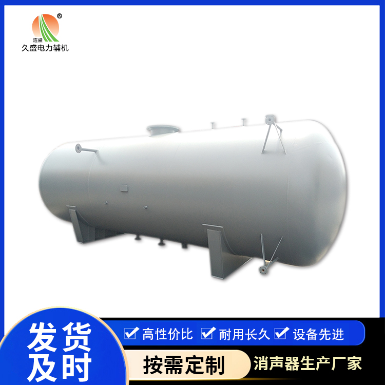 吉林旋膜式除氧器：性能优势和应用领域